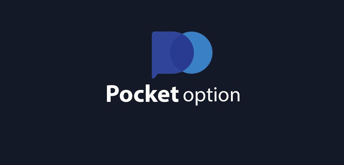 Вход в Pocket Option - Удобство и Простота Трейдинга 2 Вход в Pocket Option - Удобство и Простота Трейдинга 2