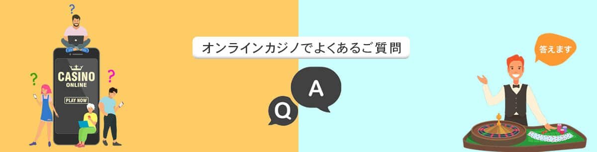 安全に楽しむためのオンラインカジノ 信頼性の見極め方 安全に楽しむためのオンラインカジノ 信頼性の見極め方