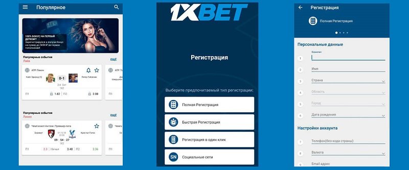 Welcome to 1xBet Indonesia Your Ultimate Betting Experience Welcome to 1xBet Indonesia Your Ultimate Betting Experience