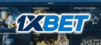 1xBet Thailand Download APP - A Comprehensive Guide 4
