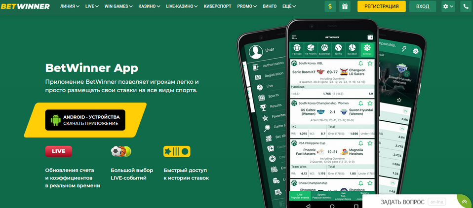 Explore the World of Betting with BetWinner Bet IT Explore the World of Betting with BetWinner Bet IT
