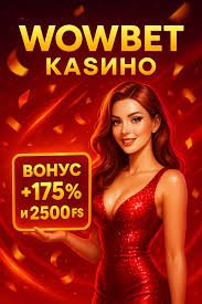 Игровые автоматы Погружение в мир азартных развлечений