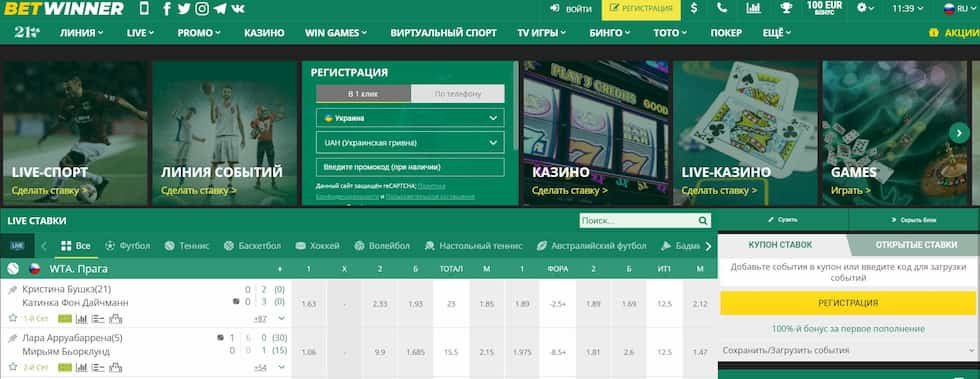 Unleashing the Potential of Betwinner A Comprehensive Guide