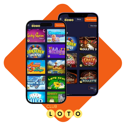 Все о Loto Как играть, выигрывать и делать это с умом