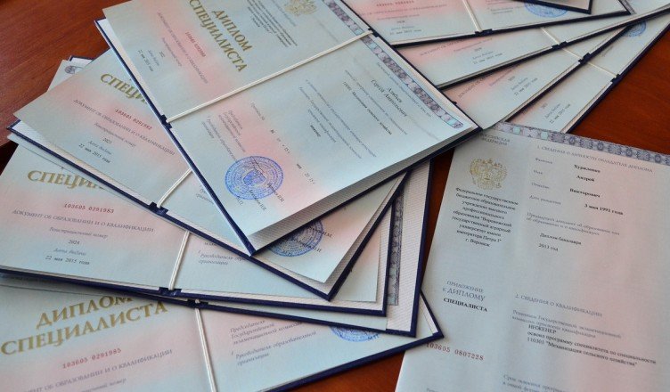 Купить диплом любого учебного заведения – Легально и быстро Купить диплом любого учебного заведения – Легально и быстро