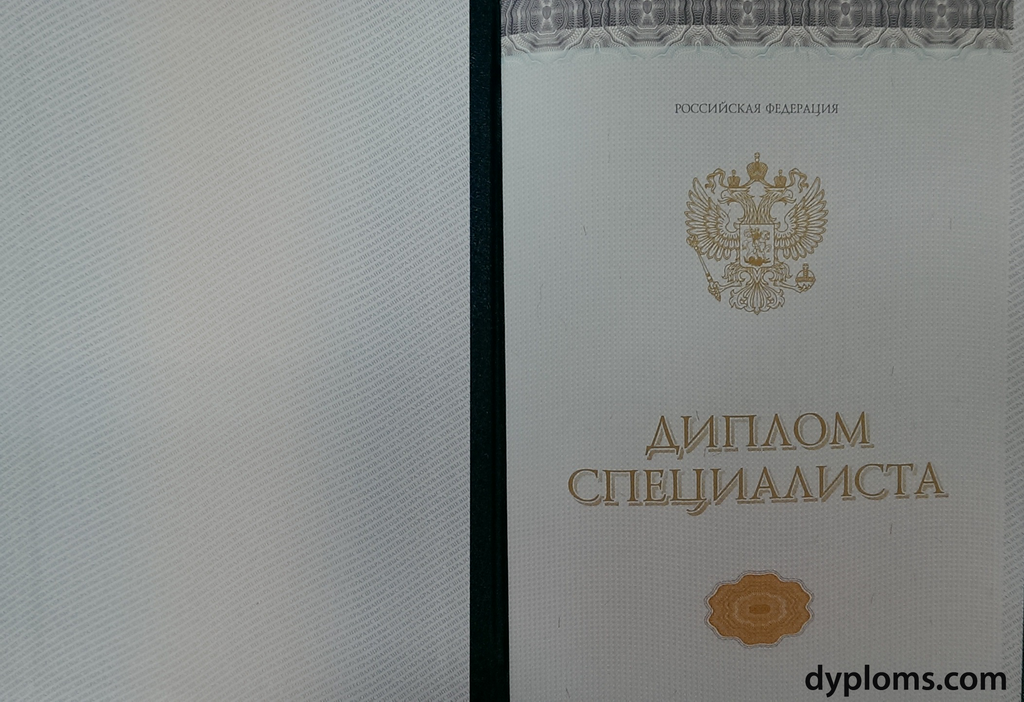 Купить диплом в Арзамасе Удобно и Быстро