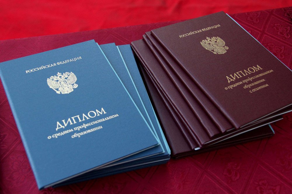 Купить диплом в Вологде на бланке ГОЗНАК Купить диплом в Вологде на бланке ГОЗНАК