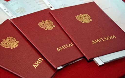 Купить диплом КубГТУ по доступной цене -509550920