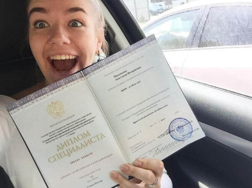 Купить диплом КубГТУ по доступной цене -509550920