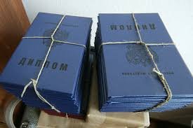 Купить диплом МНЮИ по низкой цене -553814951