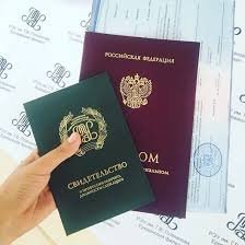 Купить диплом МНЮИ по низкой цене -553814951