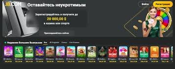 JB Casino Guide Your Ultimate Resource for Online Gaming Success JB Casino Guide Your Ultimate Resource for Online Gaming Success