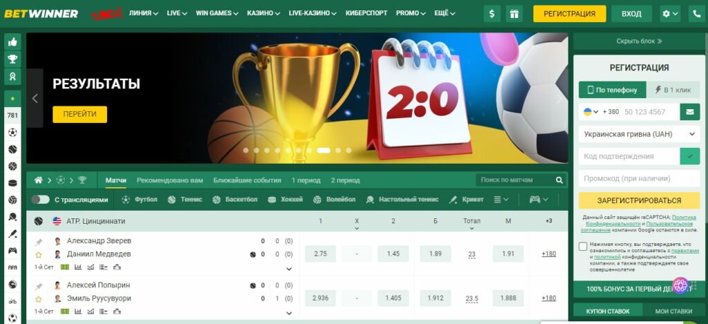 Understanding the BetWinner Login Process A Complete Guide 484822176