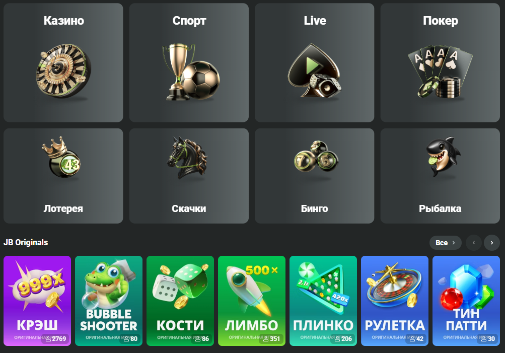 Unlocking the Exciting JB Casino Bonus A Comprehensive Guide