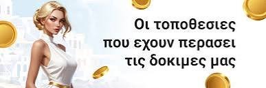 Τα 10 μεγαλύτερα καζίνο στον κόσμο 1262568958