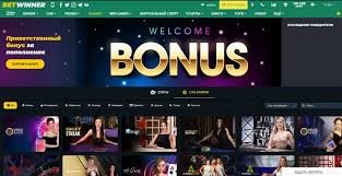 Comprehensive Guide to Betting with BetWinner