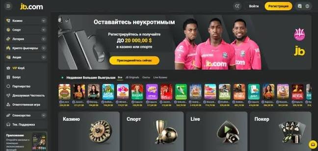 Discover the Excitement of JB Casino Online