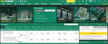 In-Depth BetWinner Review Your Ultimate Guide to Online Betting In-Depth BetWinner Review Your Ultimate Guide to Online Betting