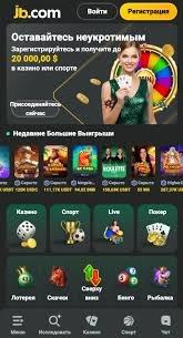 JB Casino Registration Your Gateway to Ultimate Gaming Experience JB Casino Registration Your Gateway to Ultimate Gaming Experience