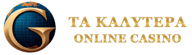 Καζίνο για Πραγματικά Χρήματα Ο πλήρης οδηγός σας Καζίνο για Πραγματικά Χρήματα Ο πλήρης οδηγός σας