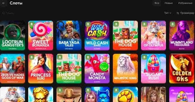 Lootrun Casino Зеркало — Официальный доступ к играм и бонусам -368767119