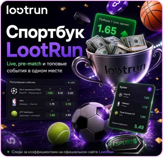 Lootrun Casino Зеркало — Официальный доступ к играм и бонусам -368767119
